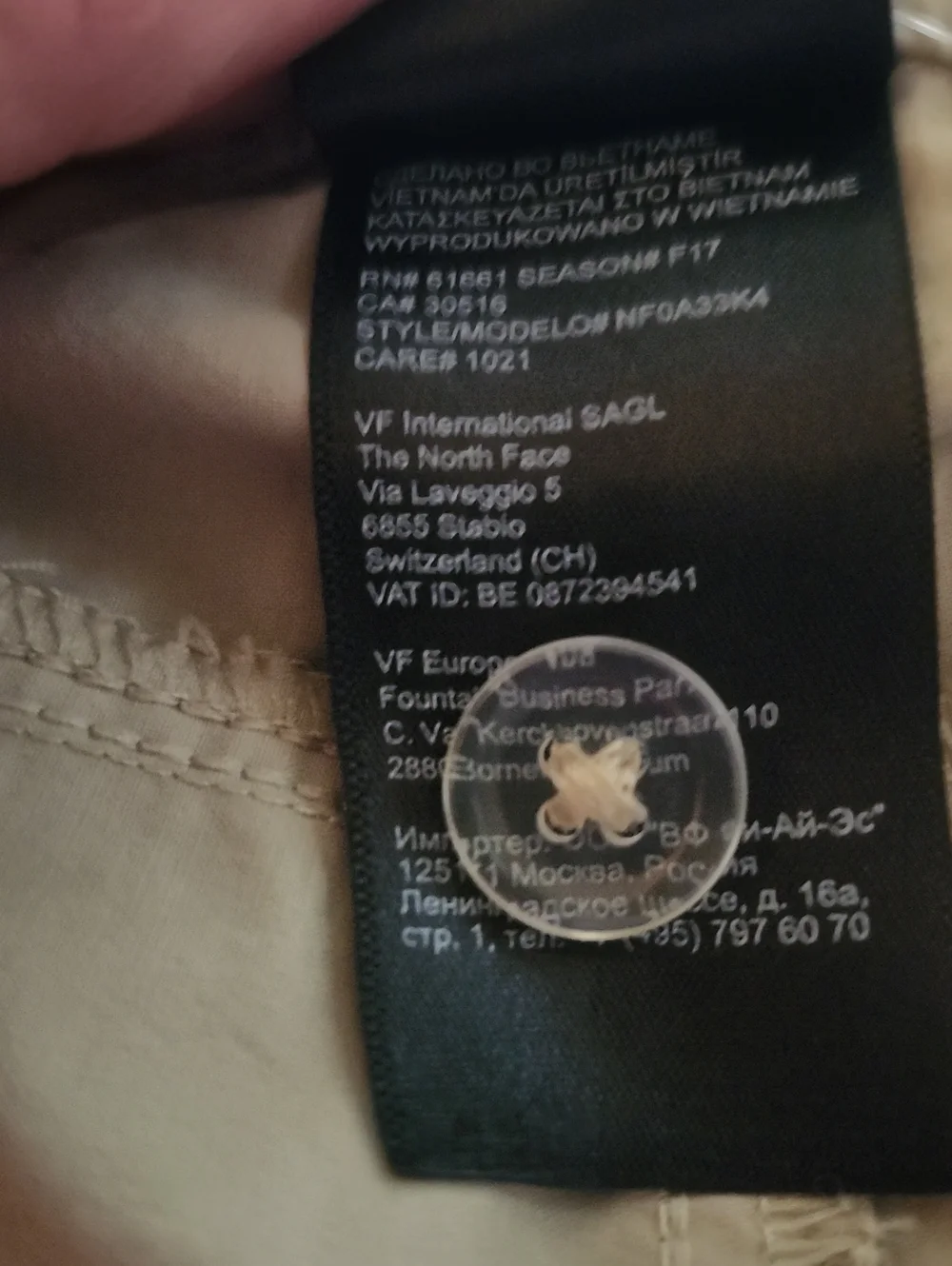 The North Face NWT Girls Lightweight Beige Khaki Parker Pants Regular Uniform XL